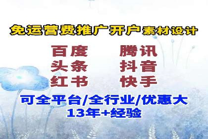 行业领先的信息流广告代理公司成功案例分享