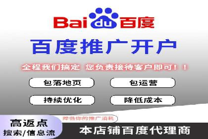 SEM推广竞价案例：转化率提升秘诀